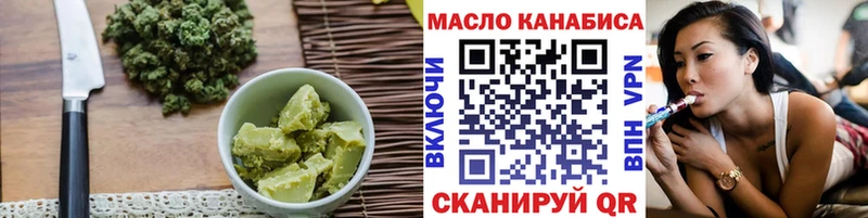 Печенье с ТГК марихуана  Нижняя Салда 