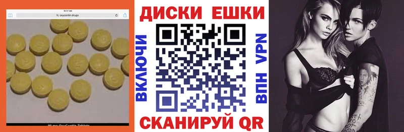 где продают   Нижняя Салда  блэк спрут вход  Экстази VHQ 