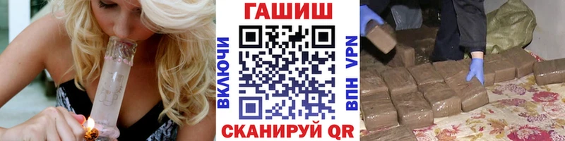 ГАШ VHQ Нижняя Салда