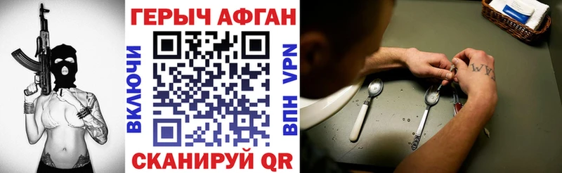 где продают наркотики Нижняя Салда ГЕРОИН афганец