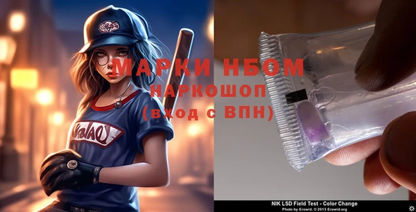 MDMA Абаза