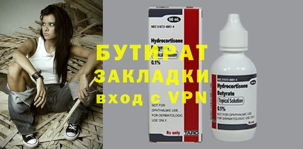альфа пвп VHQ Пересвет