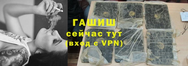 герыч Абинск