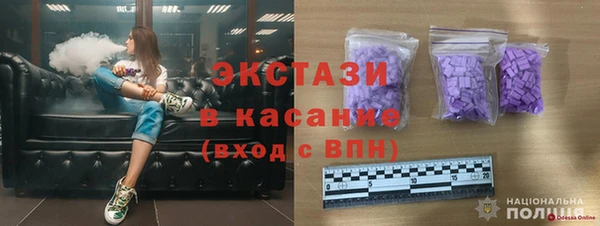 MDMA Абаза