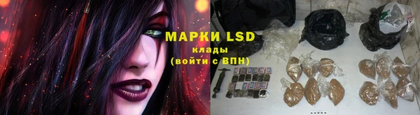 герыч Абдулино