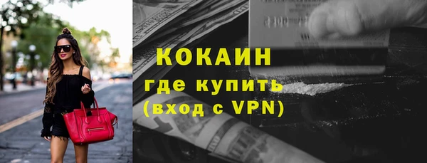 герыч Абинск