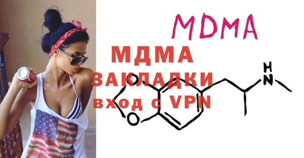 герыч Абинск