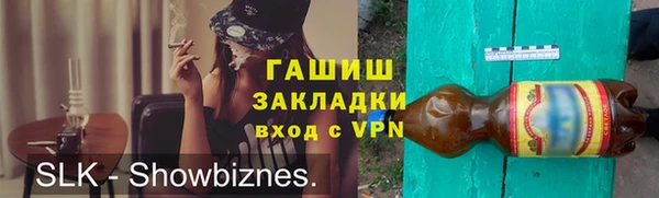 MDMA Абаза