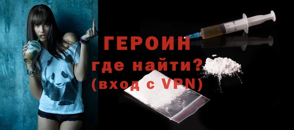 герыч Абдулино
