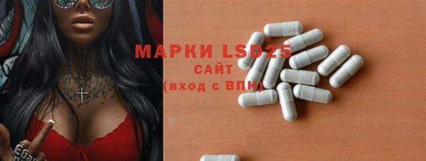 MDMA Абаза