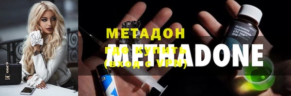 герыч Абдулино