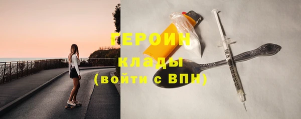 герыч Абдулино
