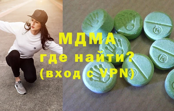 герыч Абдулино