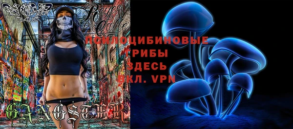 герыч Абдулино
