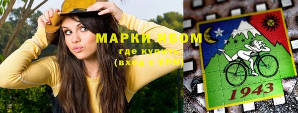 герыч Абинск