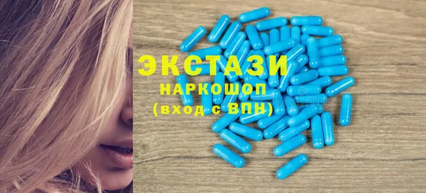 ECSTASY Пестово