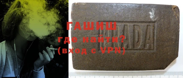 MDMA Абаза