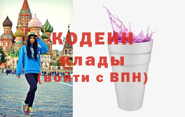экстази Алексеевка
