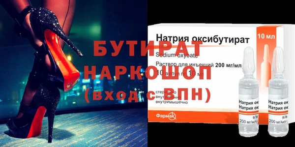 герыч Абинск