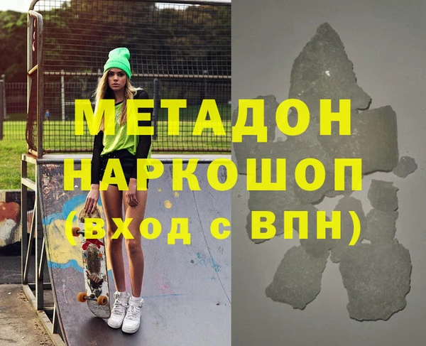 MDMA Абаза