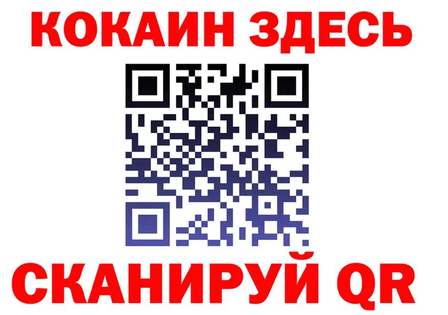 COCAIN FishScale сайт площадка MEGA Нижняя Салда