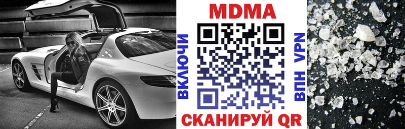 shop формула  наркошоп  Нижняя Салда  МДМА молли 
