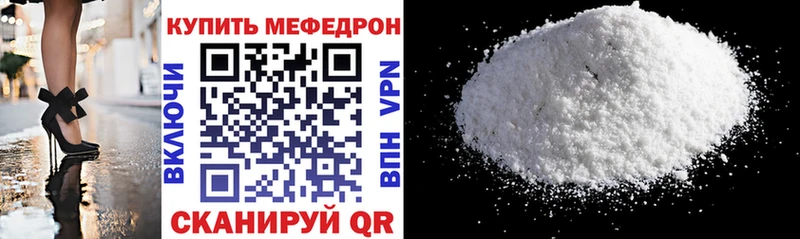 где найти   Нижняя Салда  Мефедрон мука 