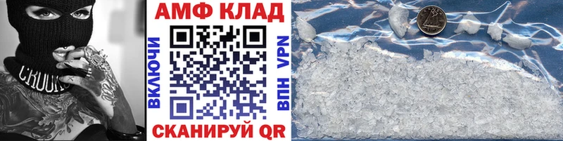 МЕТАМФЕТАМИН витя  Нижняя Салда 