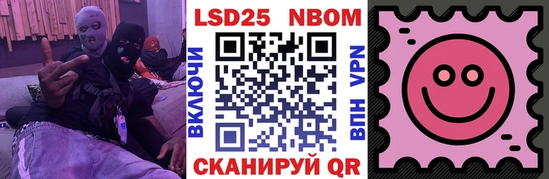 hydra как зайти  что такое   Нижняя Салда  Марки NBOMe 1500мкг 