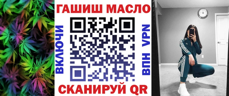 ТГК гашишное масло  купить   МЕГА   Нижняя Салда 